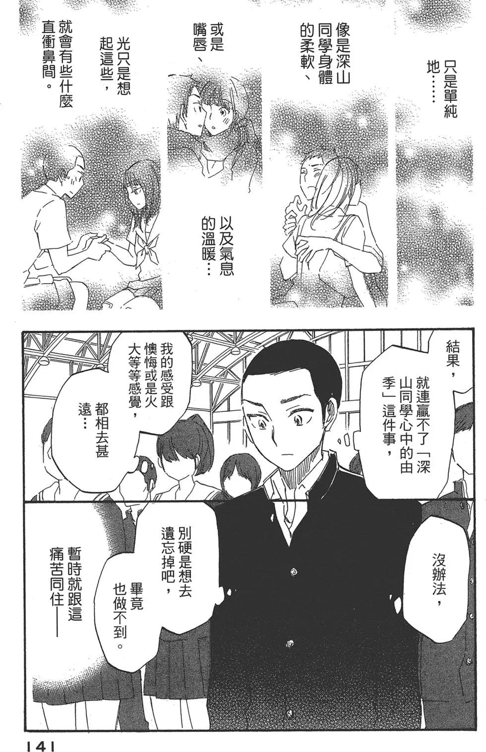 第04卷152