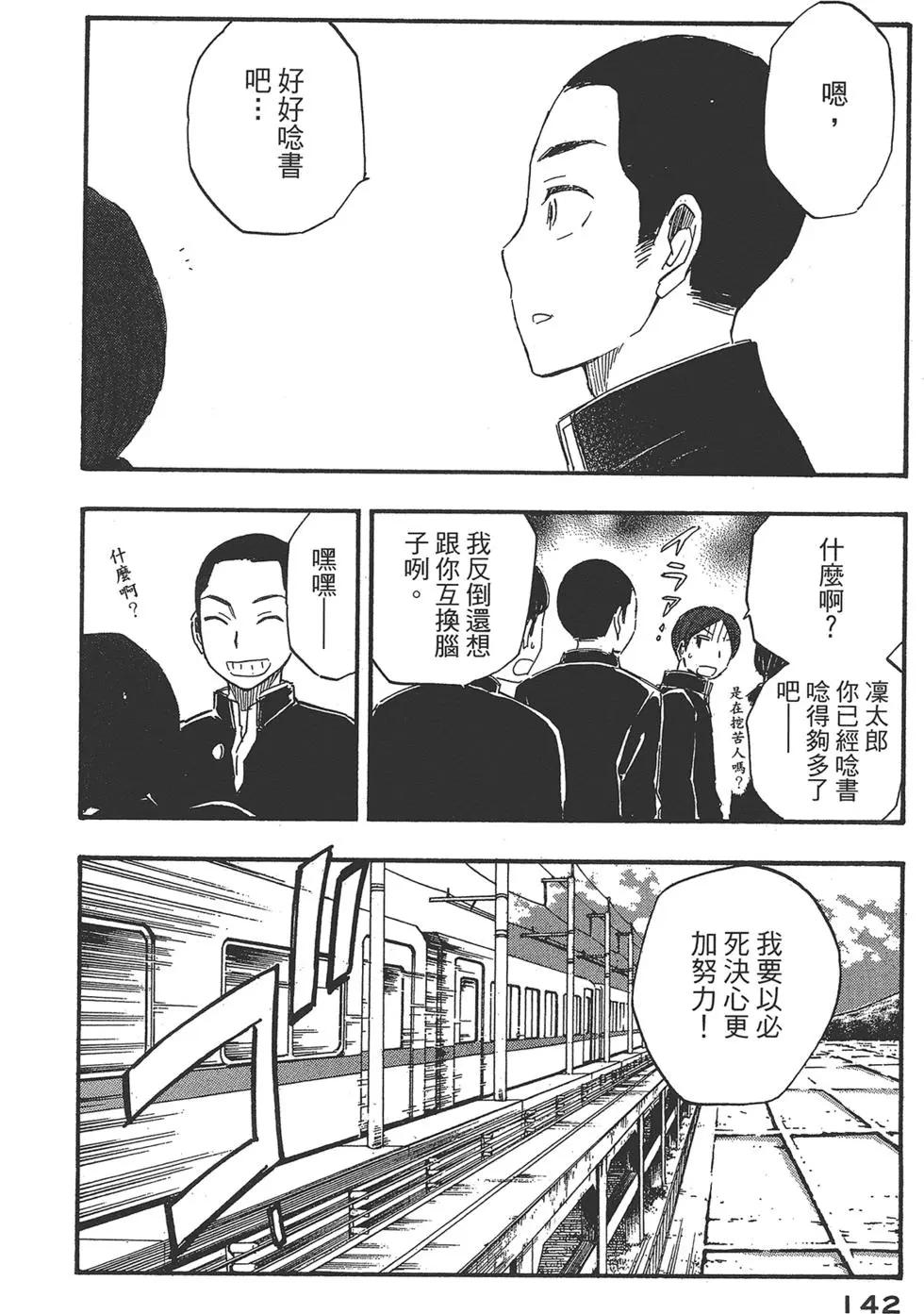 第04卷153