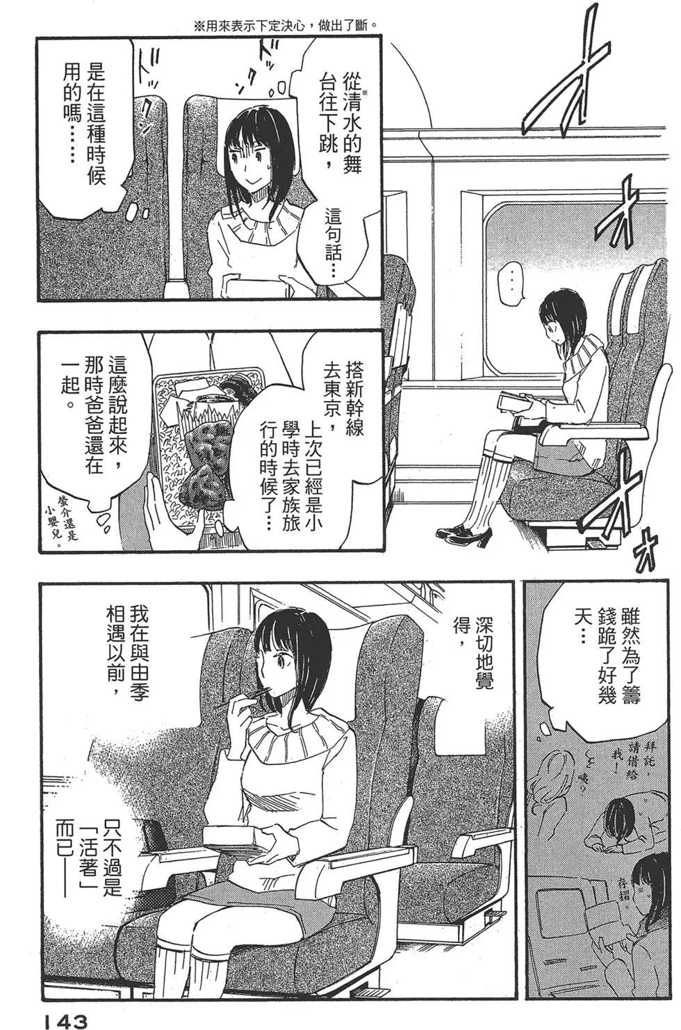 第04卷154