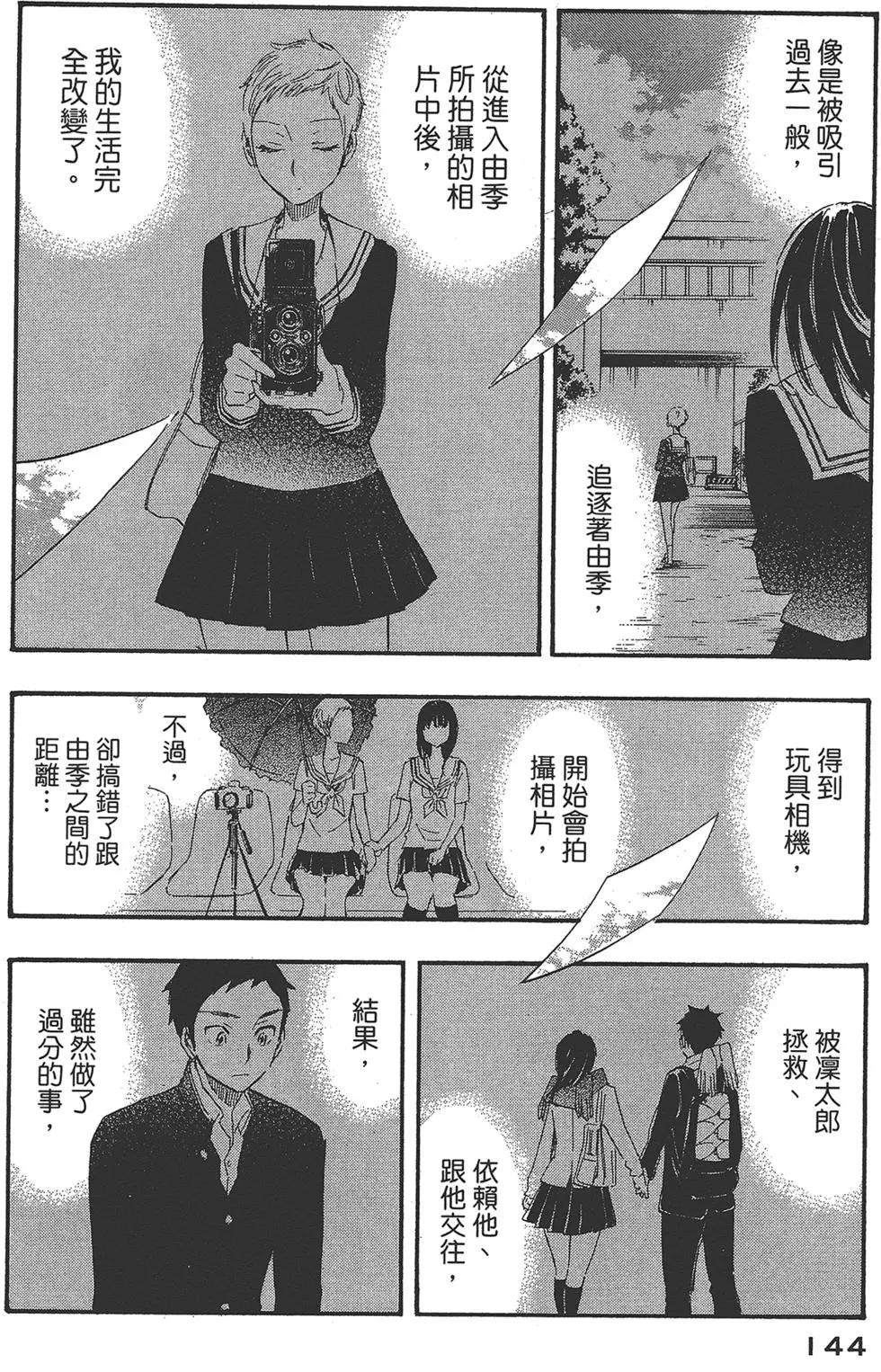 第04卷155