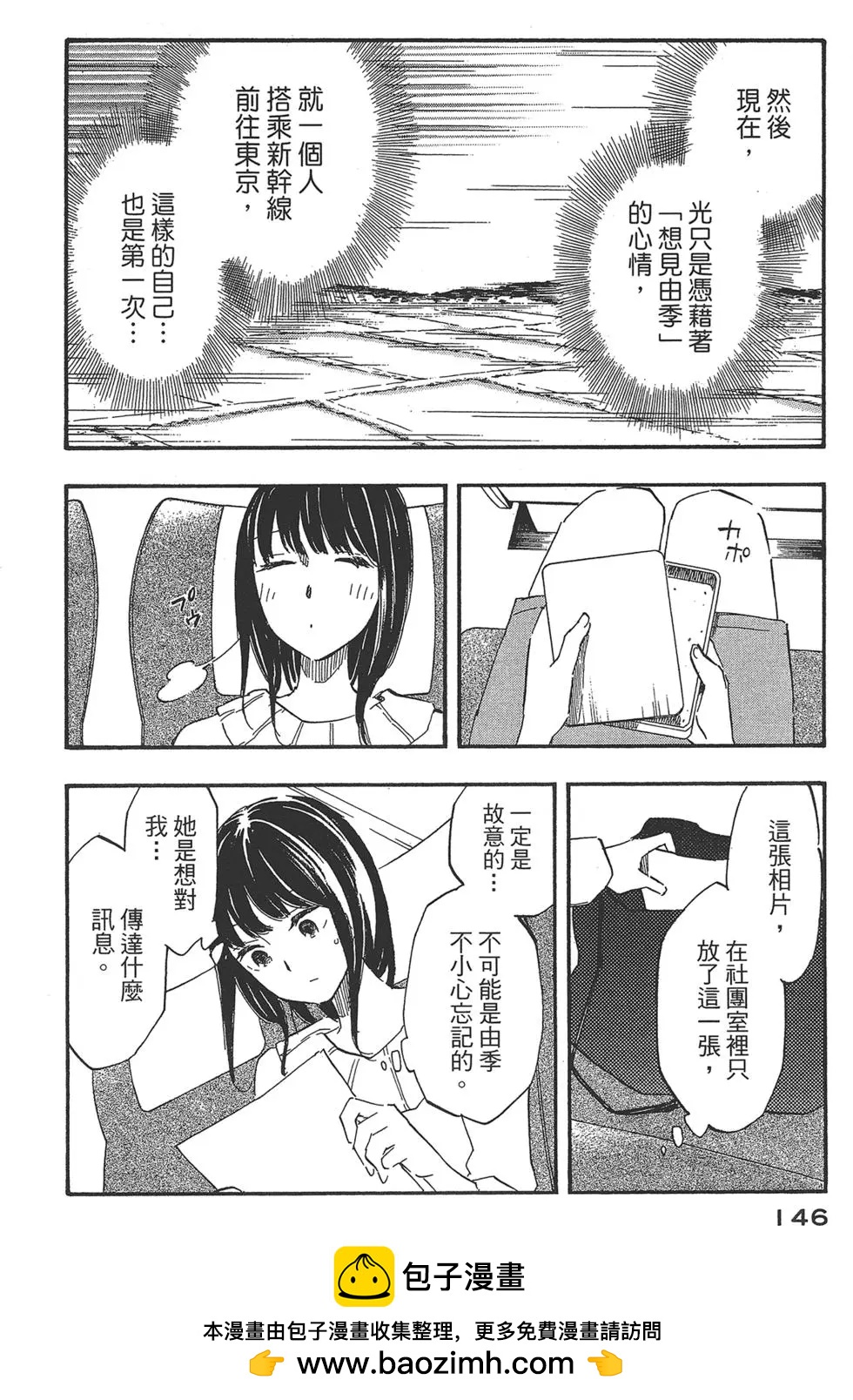 第04卷157