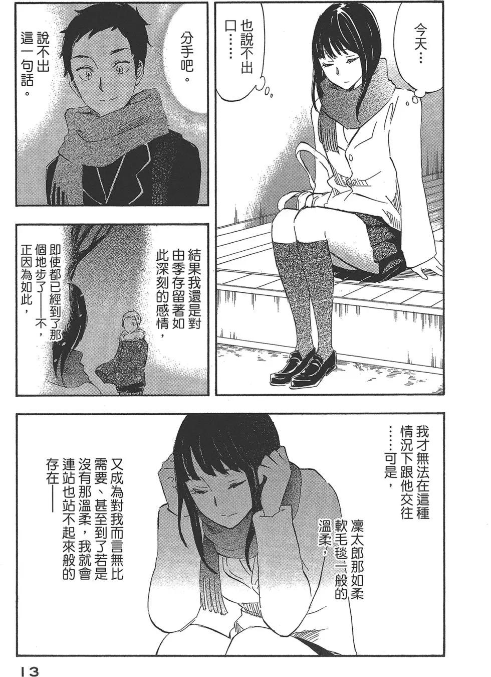 第04卷16