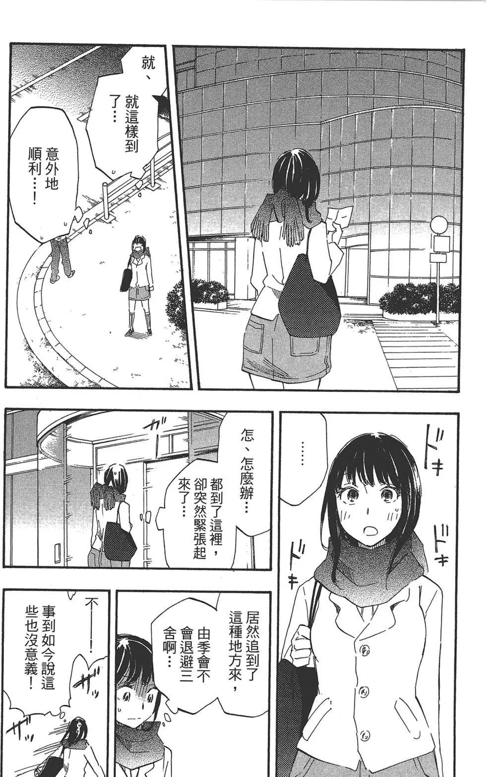 第04卷167