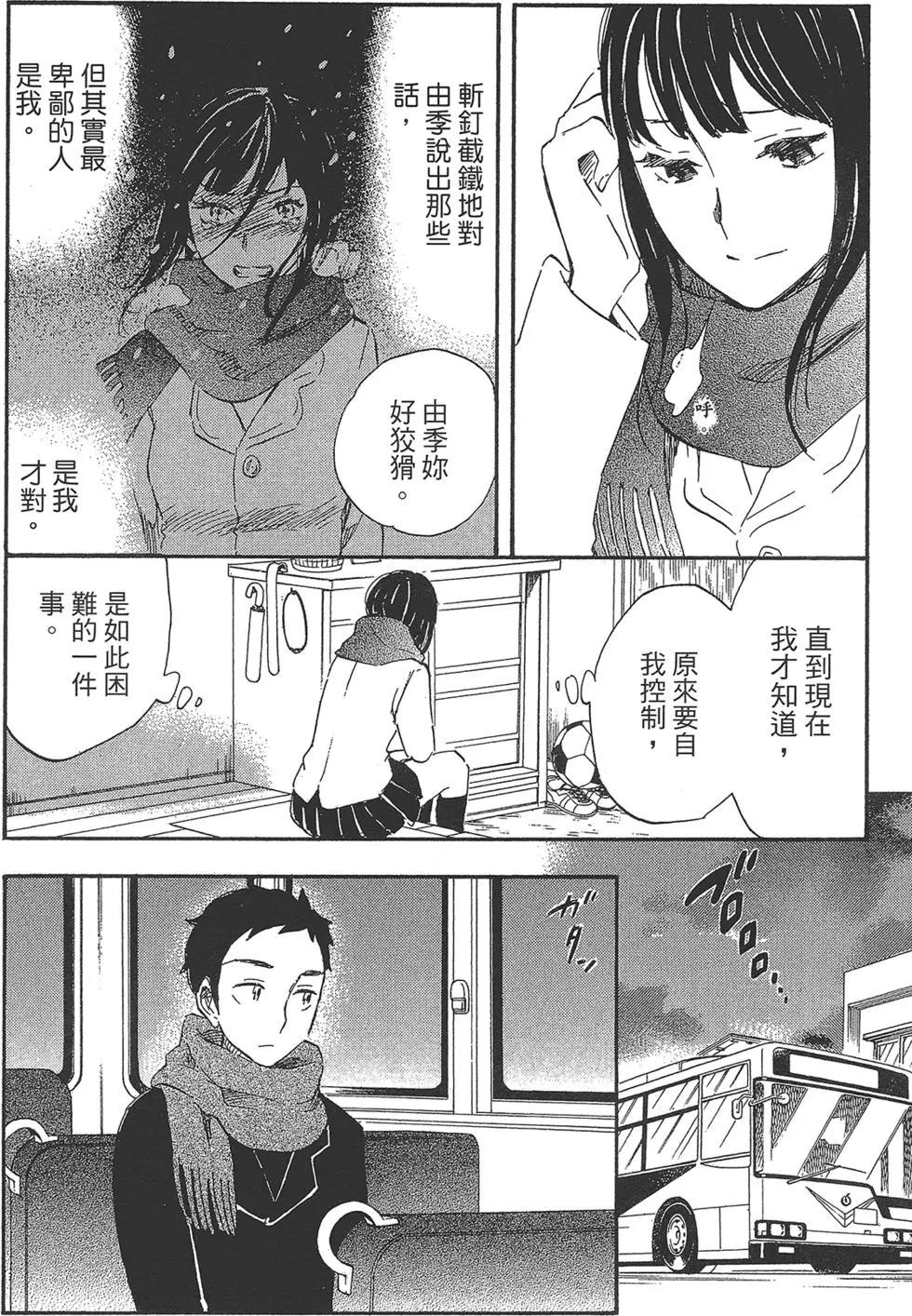 第04卷17
