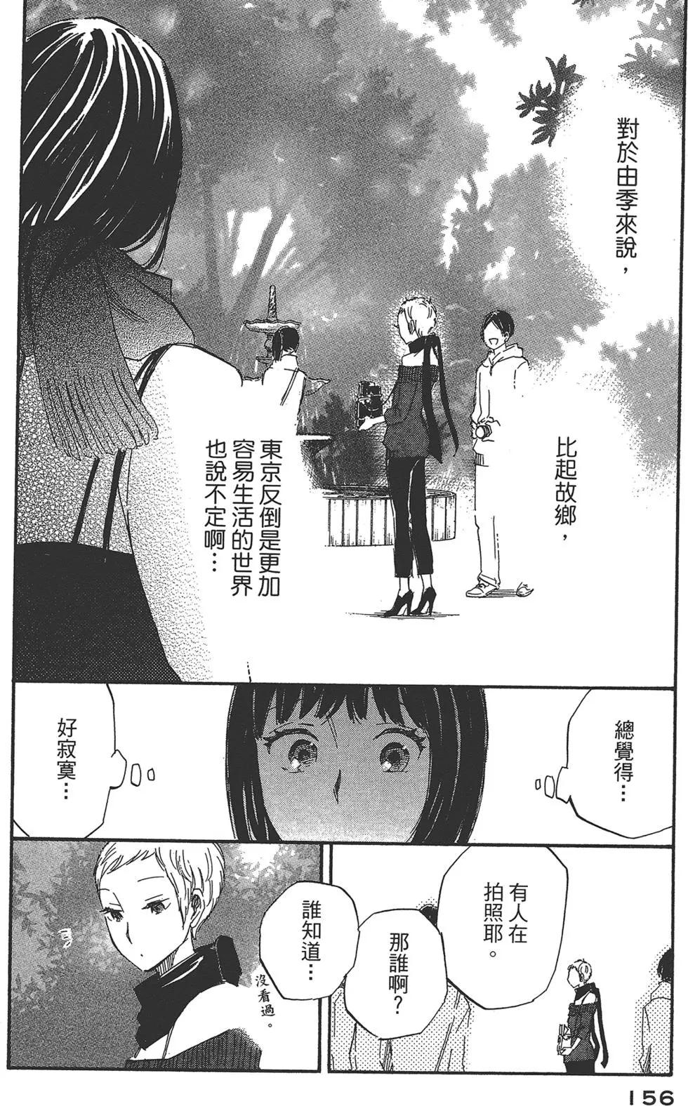 第04卷171