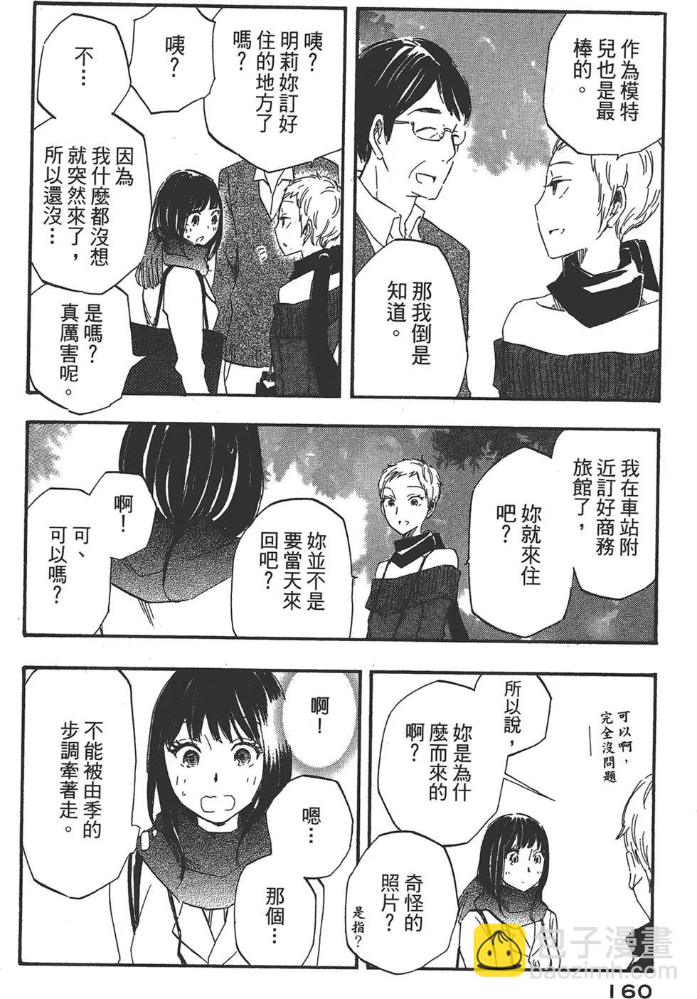 第04卷175