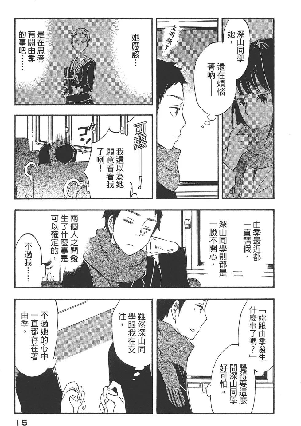 第04卷18