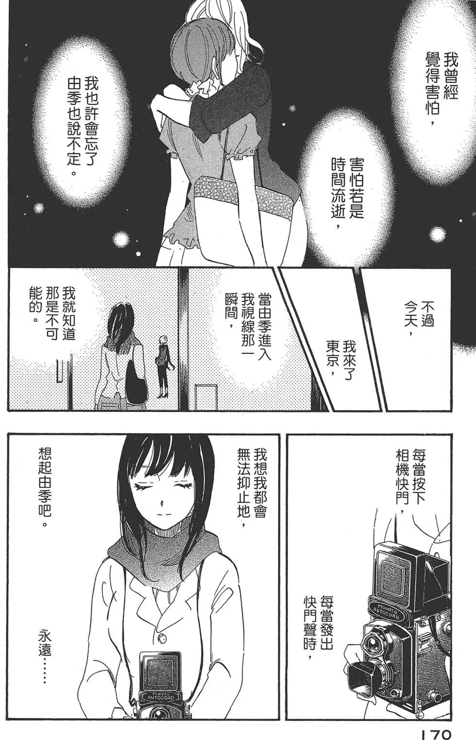 第04卷185