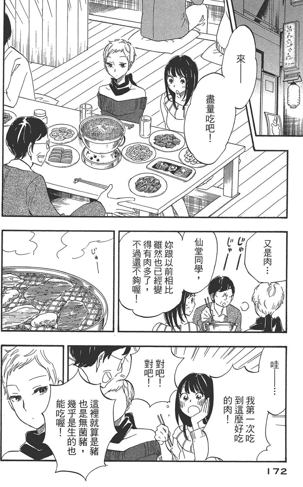第04卷187