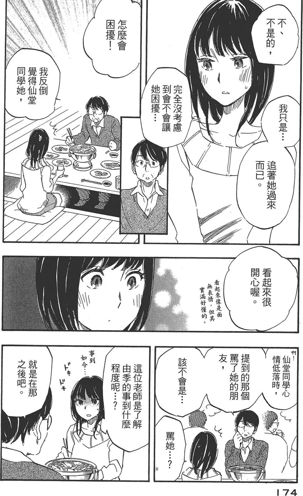 第04卷189