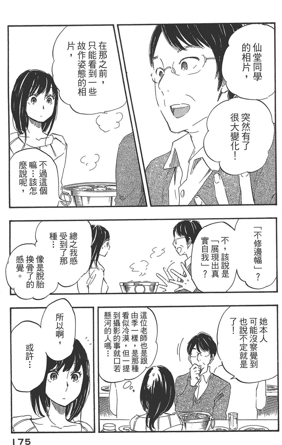 第04卷190