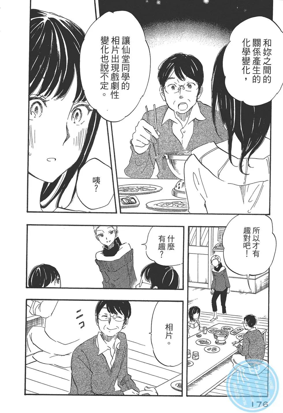 第04卷191