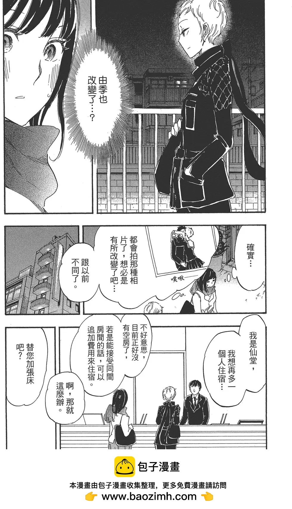 第04卷194