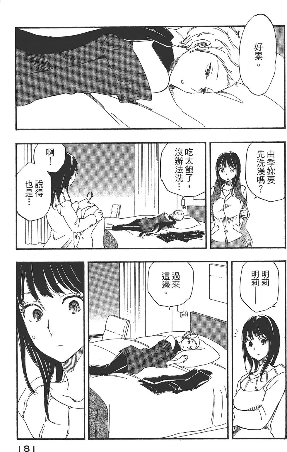 第04卷196