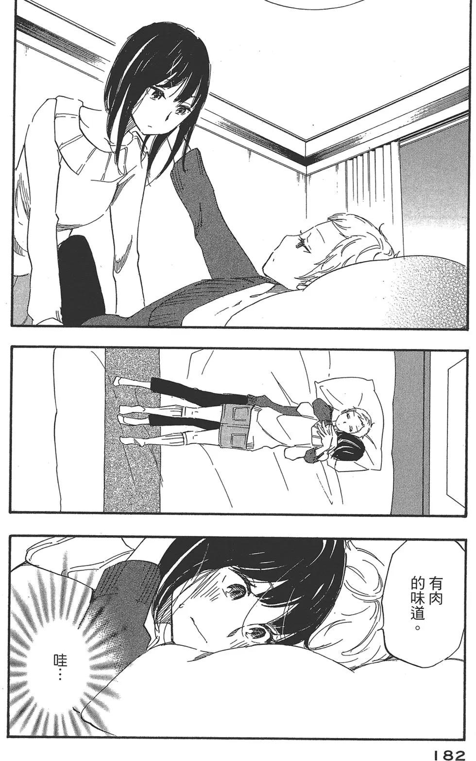 第04卷197