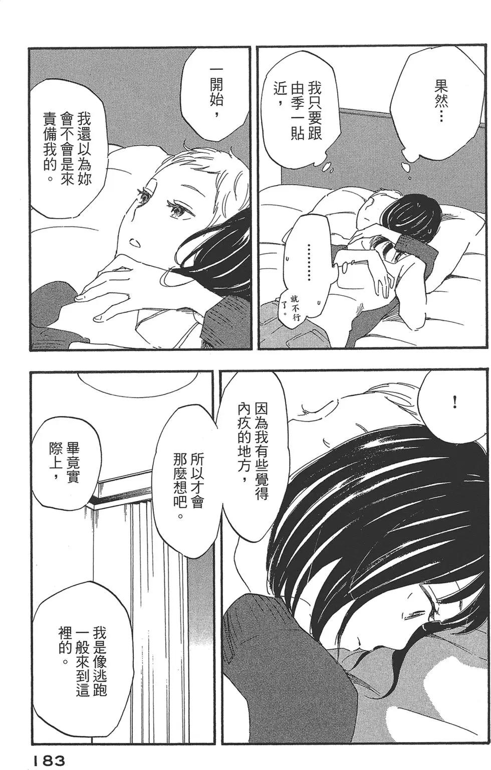 第04卷198