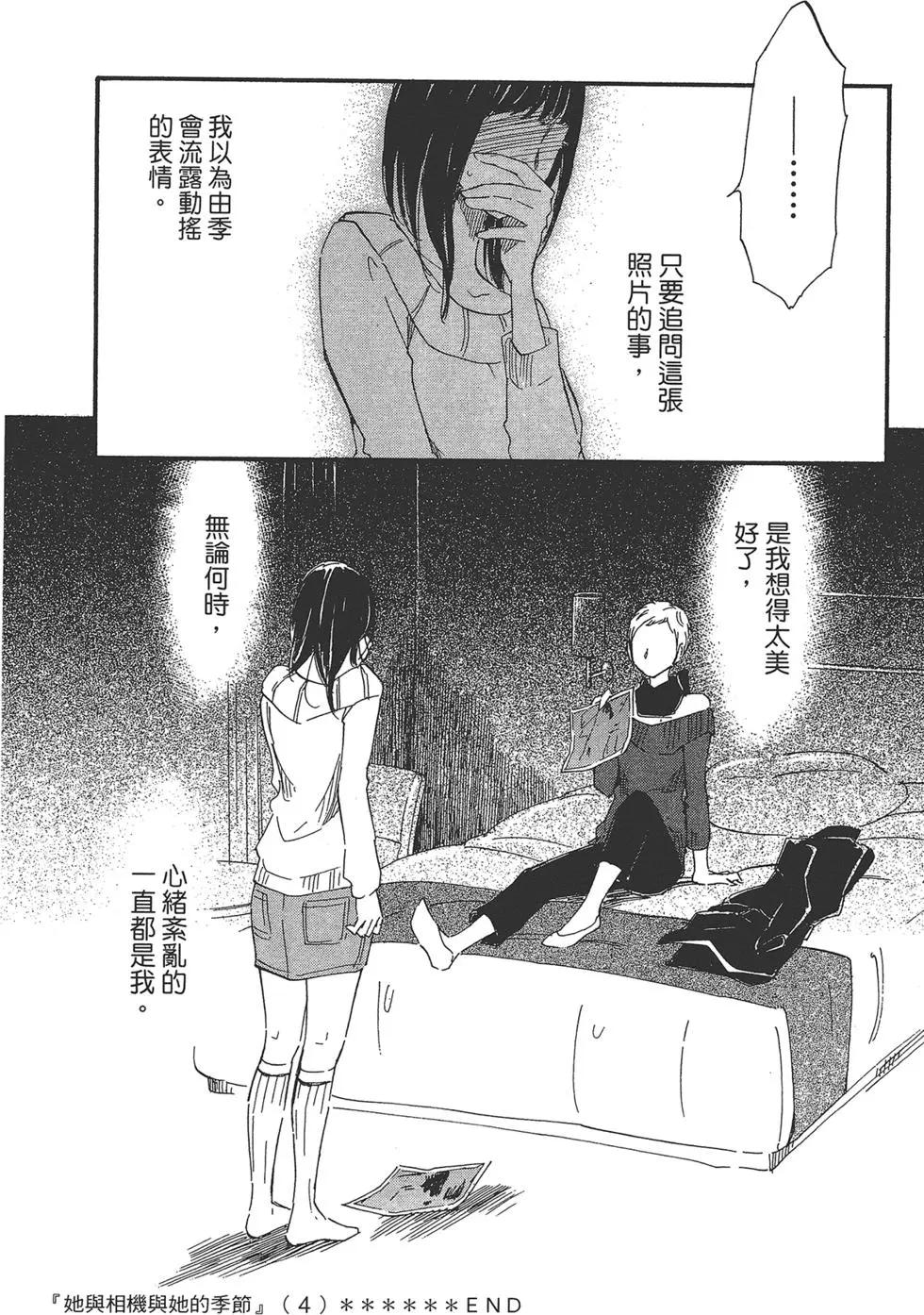 第04卷203
