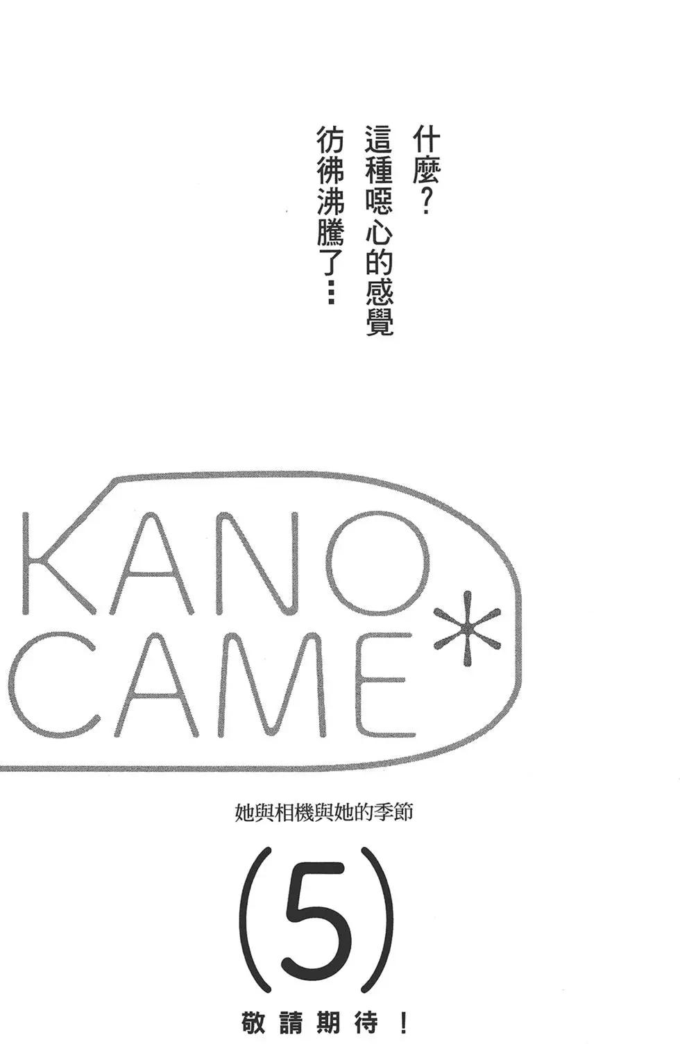 第04卷204
