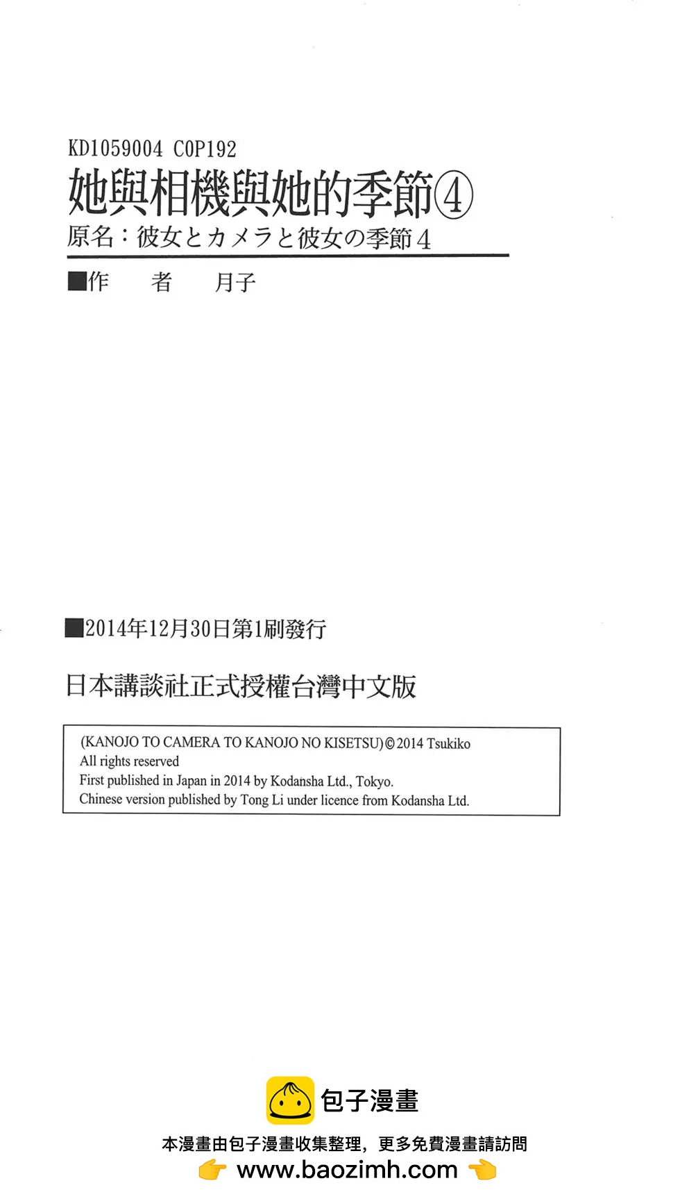 第04卷205