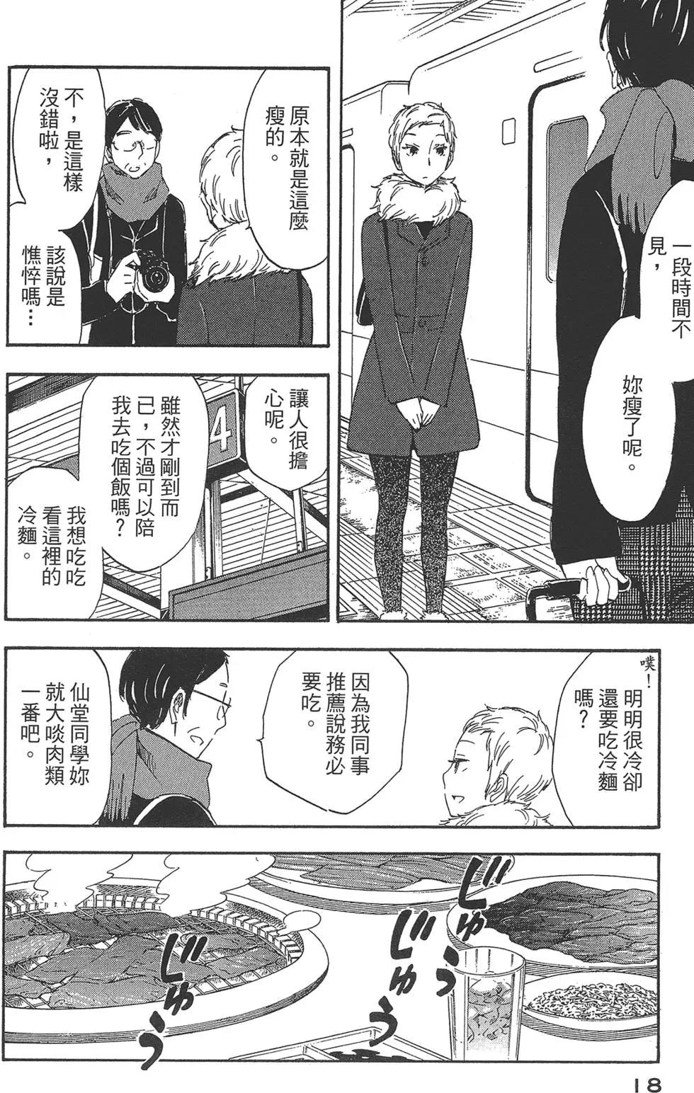 第04卷21