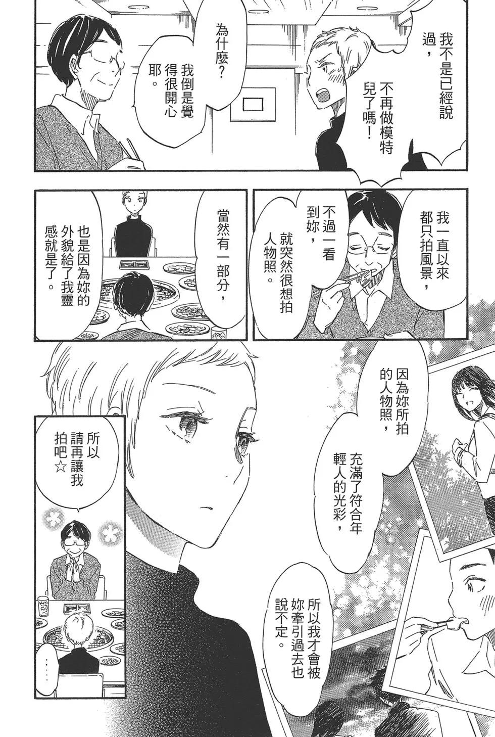 第04卷23