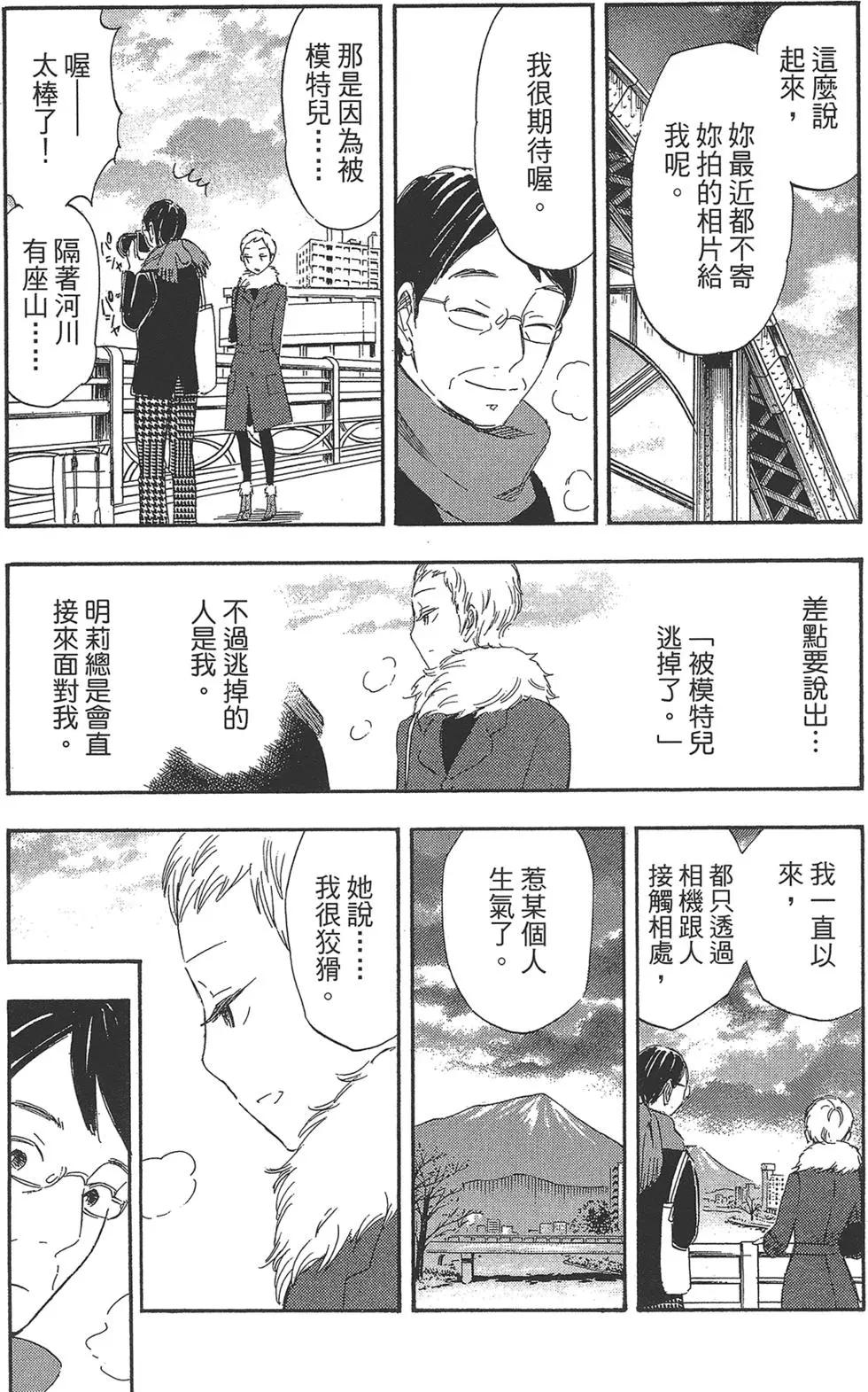 第04卷24