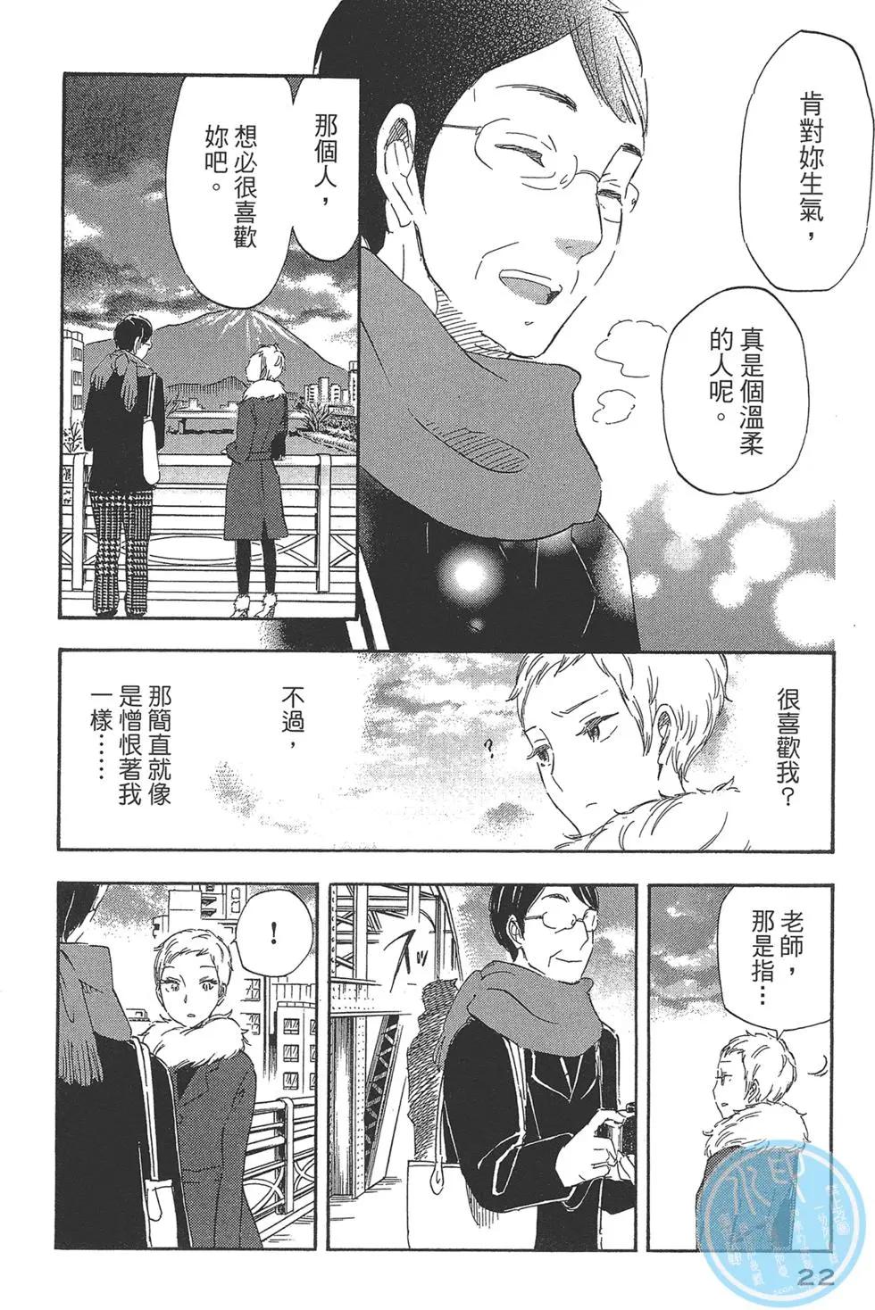 第04卷25