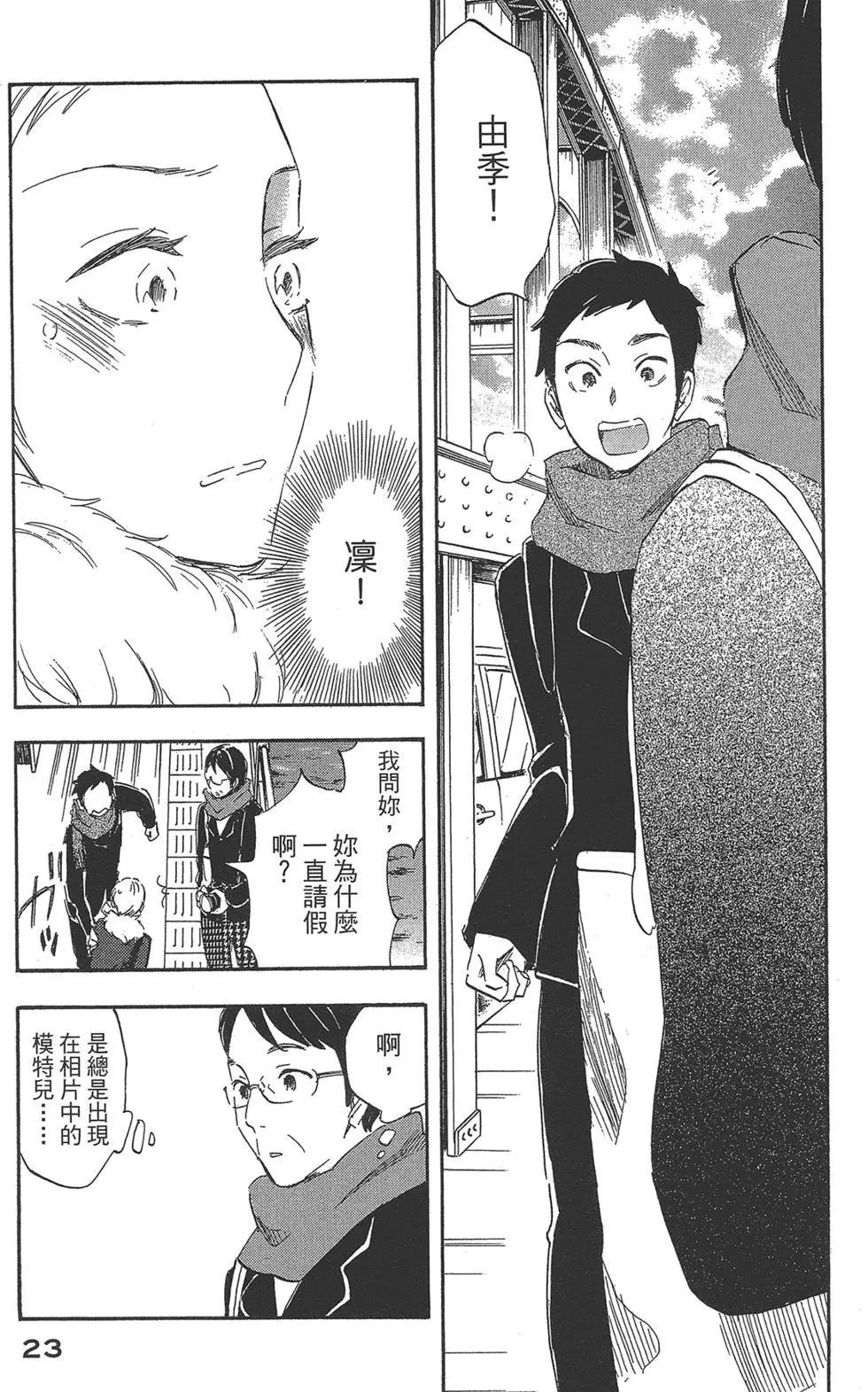 第04卷26
