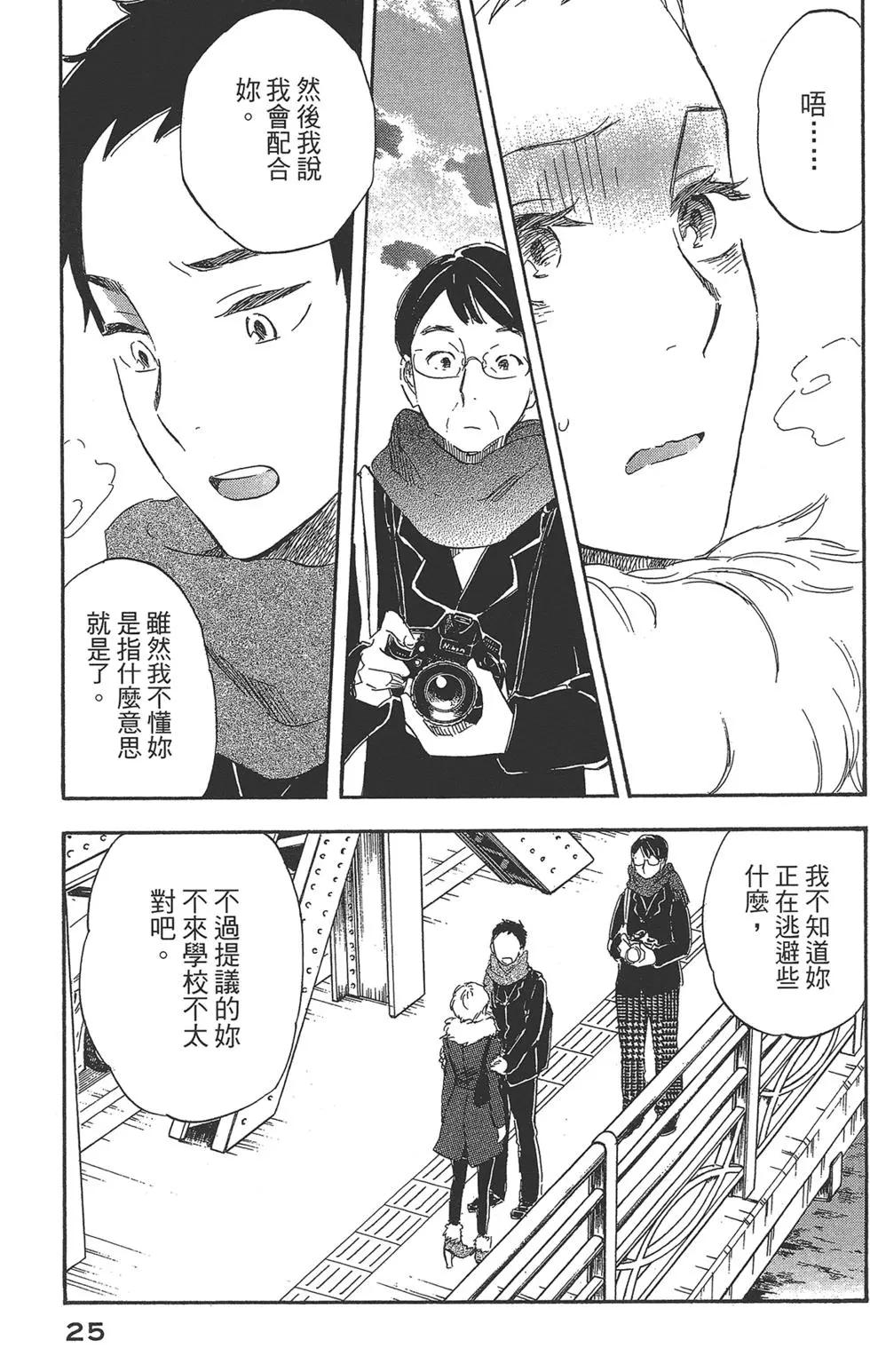第04卷28
