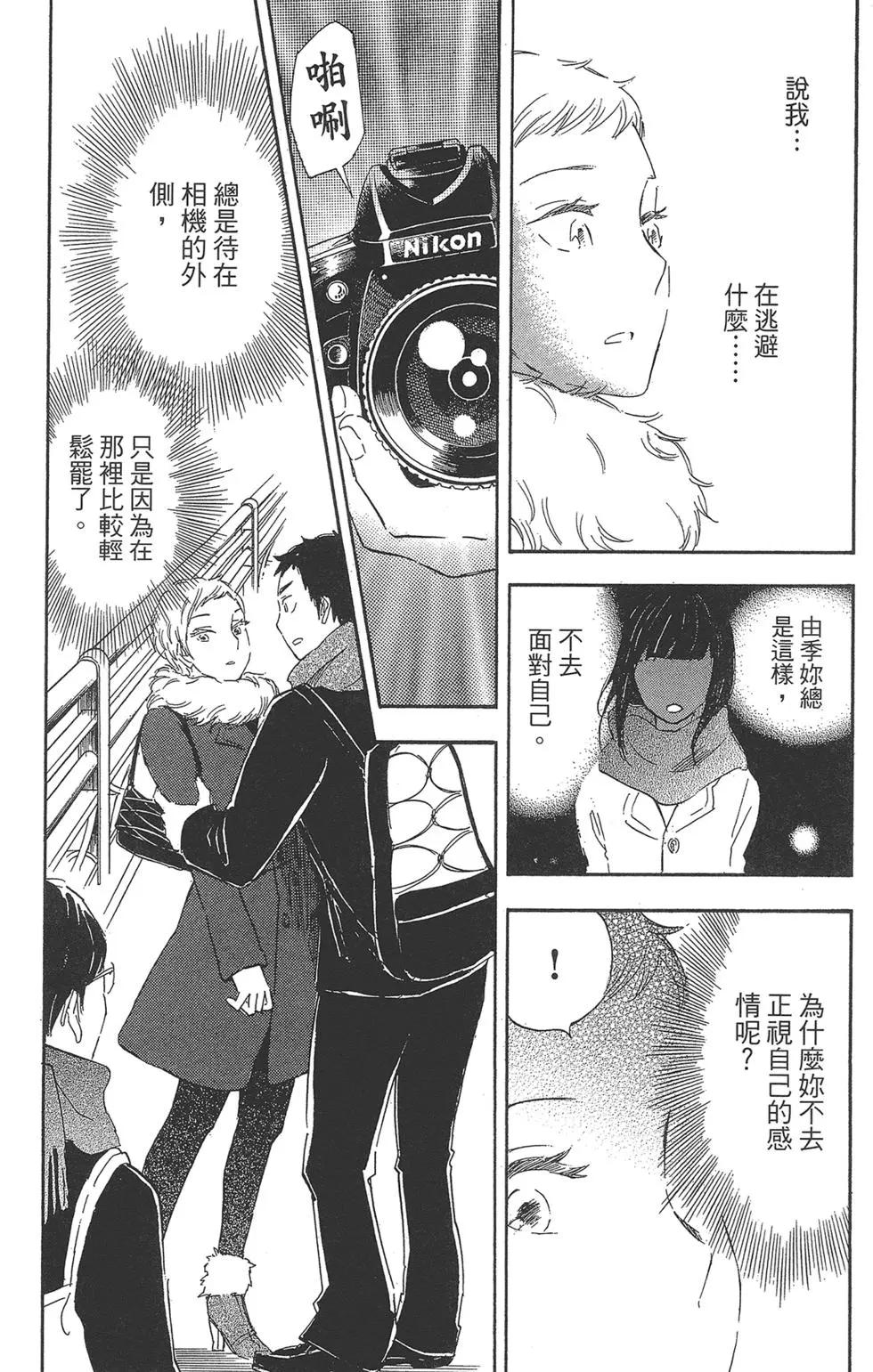 第04卷29