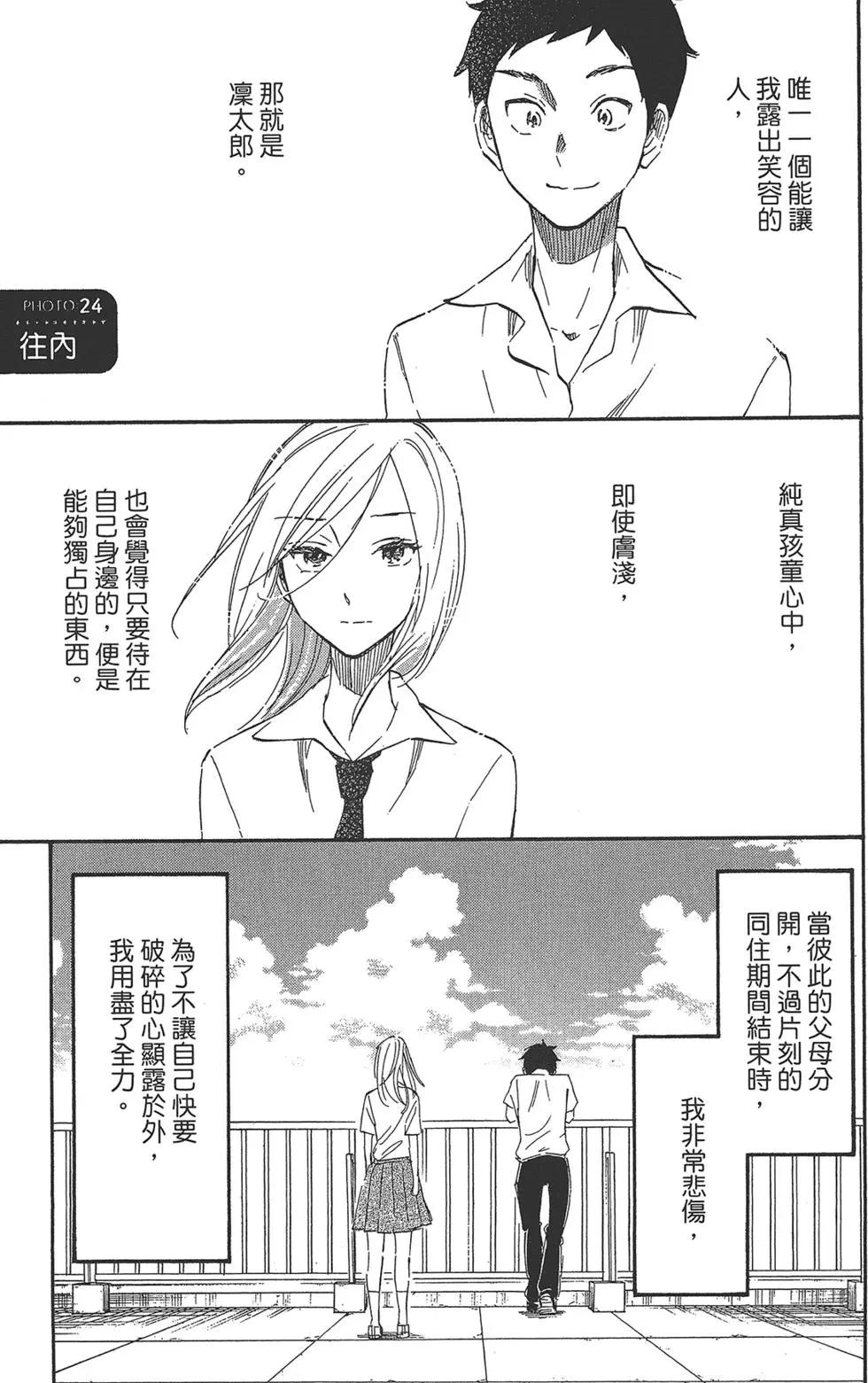 第04卷34