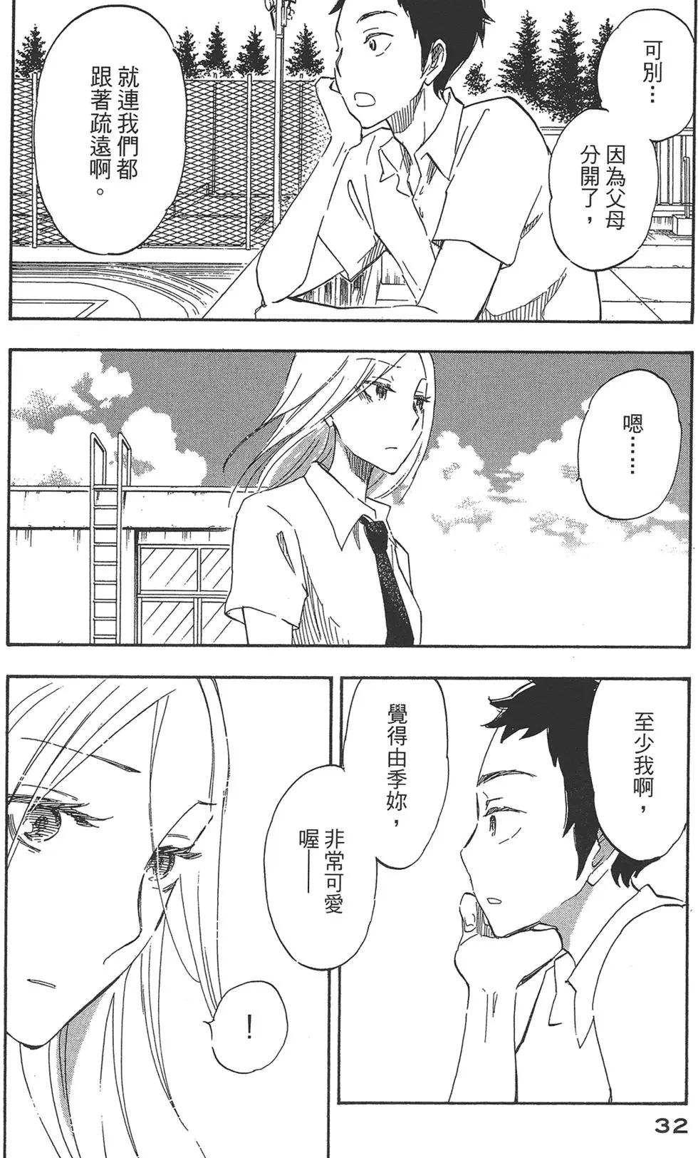 第04卷35