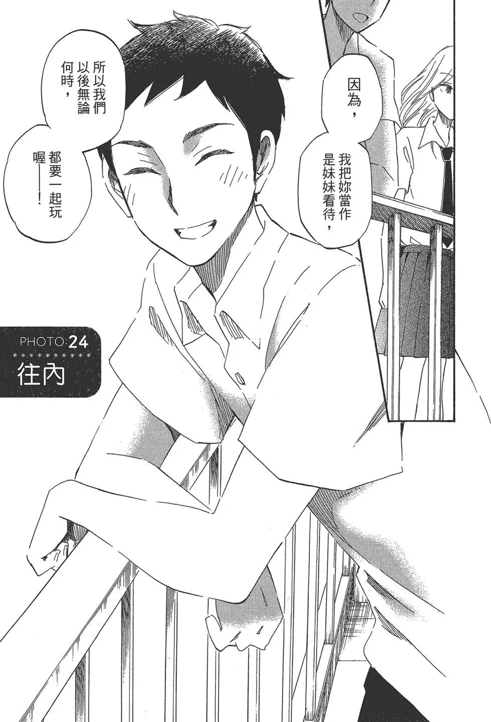 第04卷36