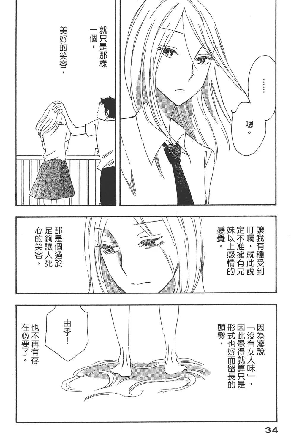第04卷37