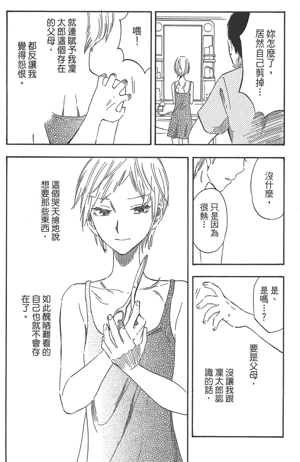 第04卷38