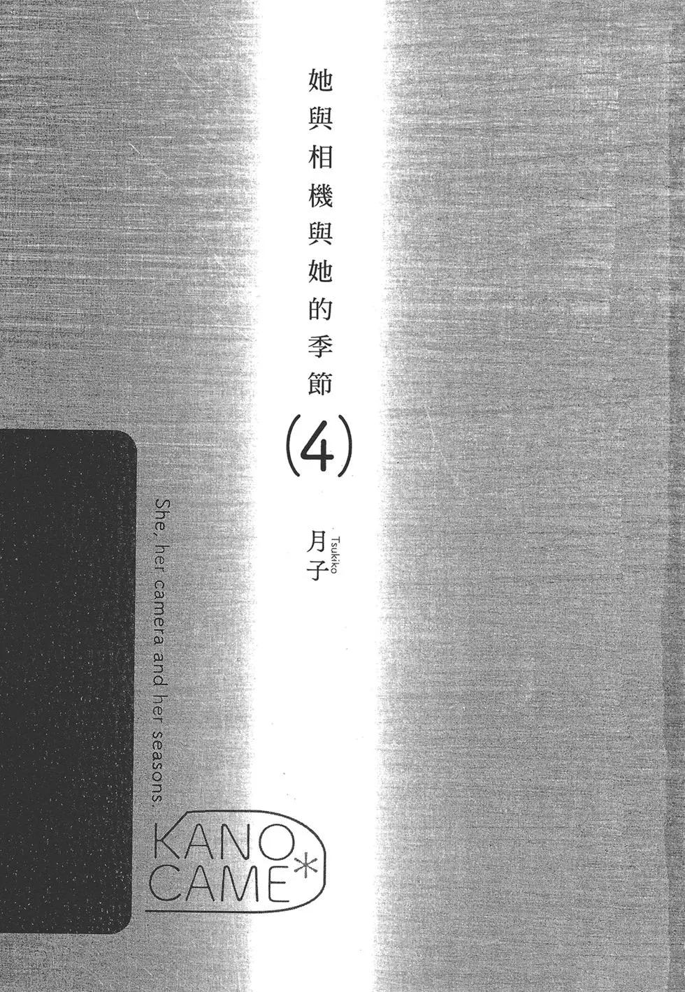 第04卷4