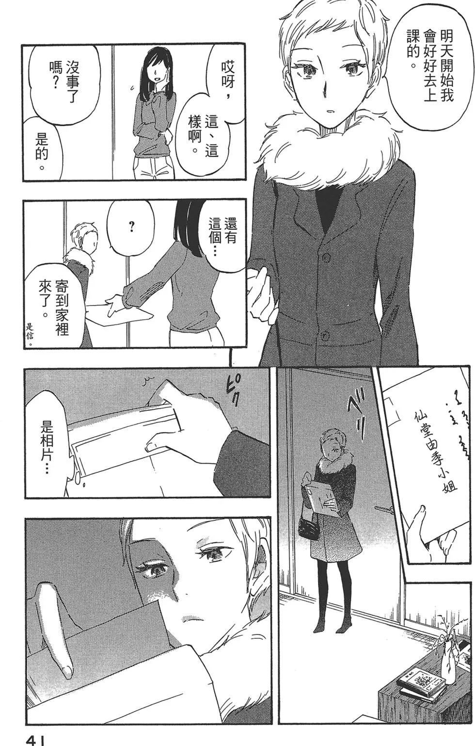 第04卷44