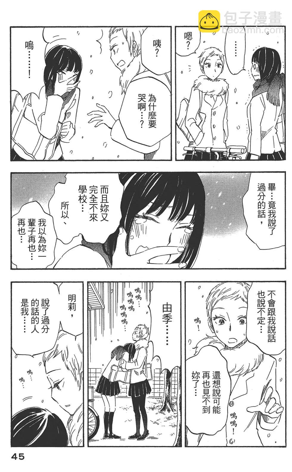 第04卷52