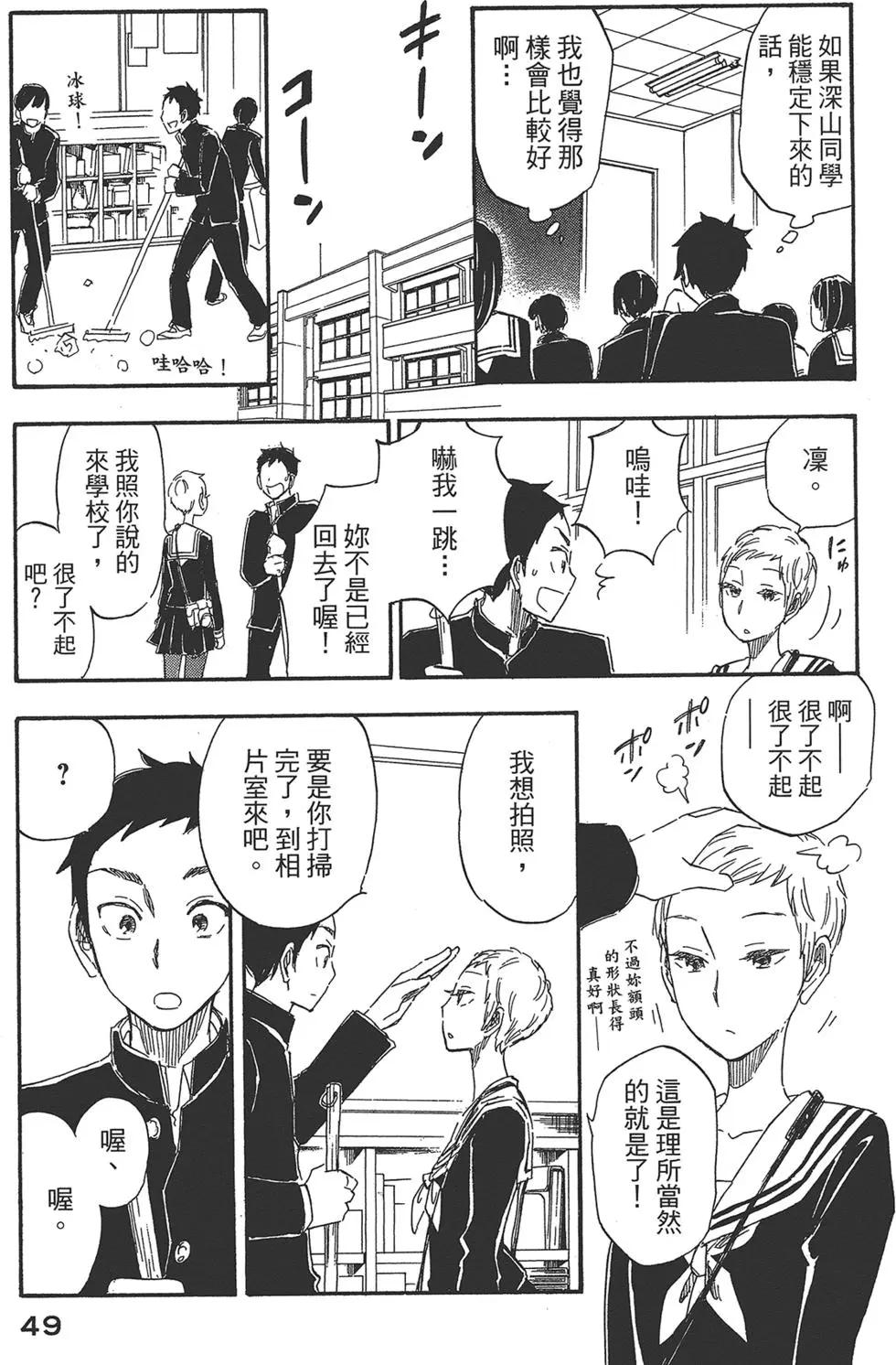 第04卷56