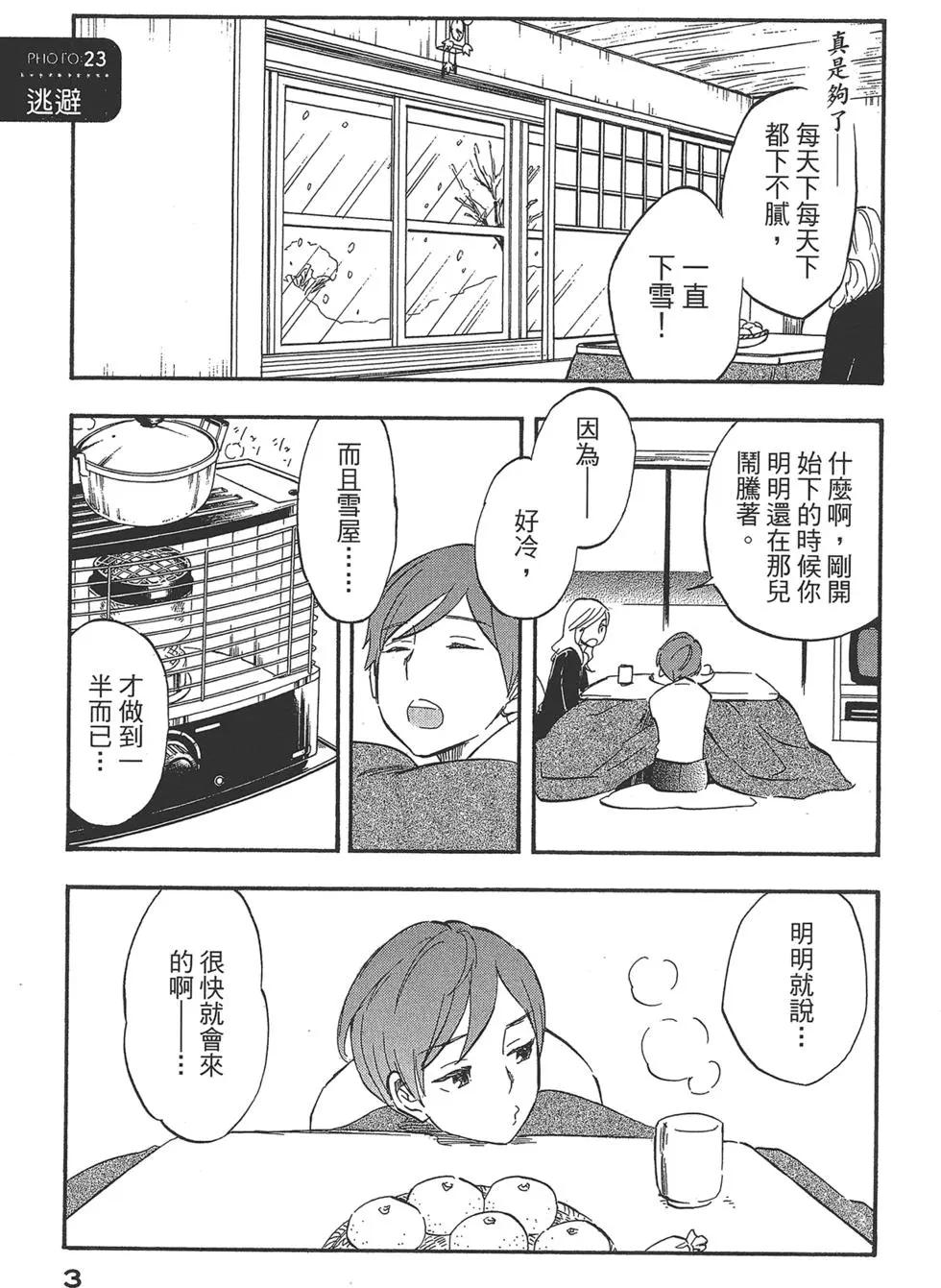 第04卷6