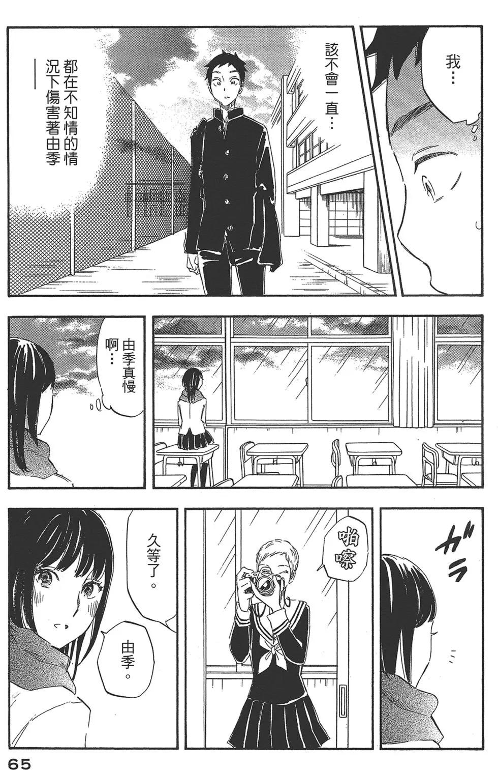 第04卷72