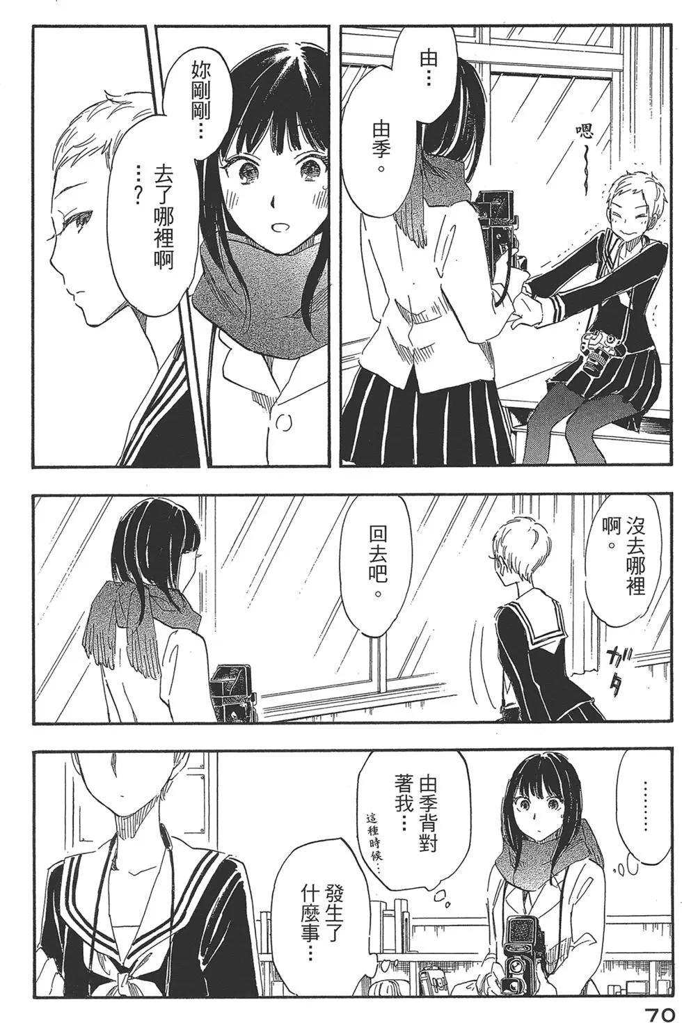 第04卷77