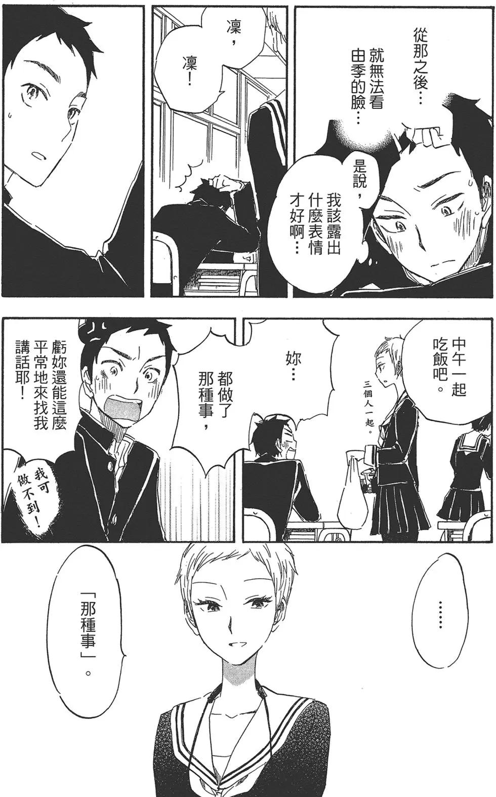 第04卷79