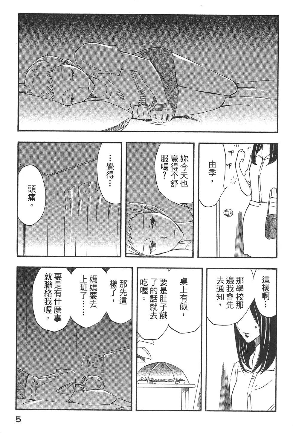 第04卷8