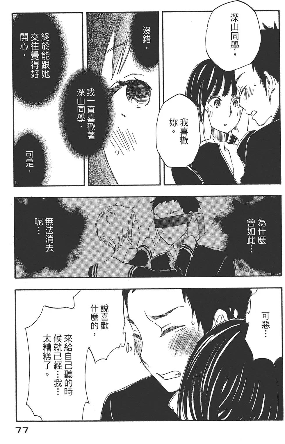 第04卷84