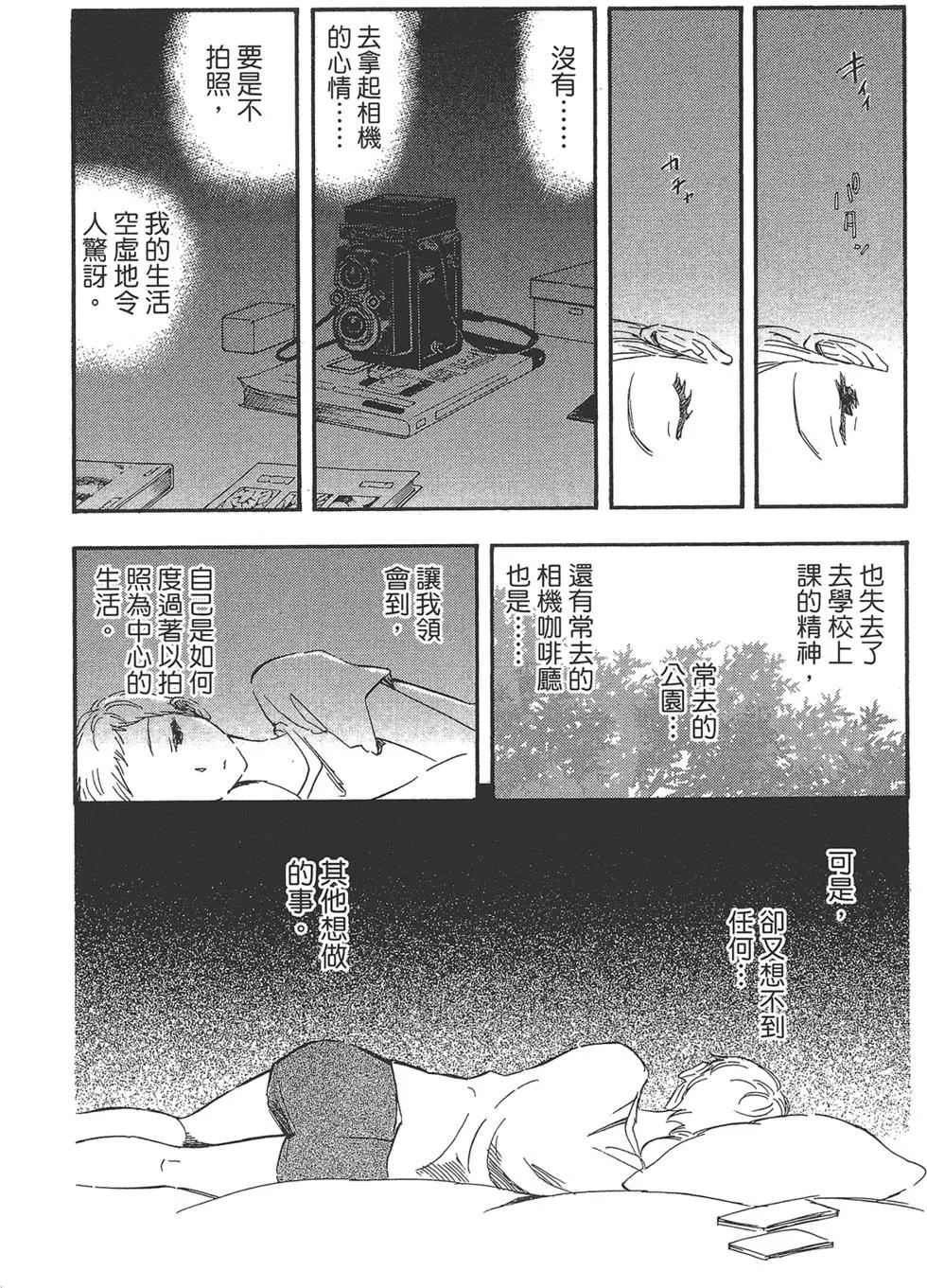 第04卷9