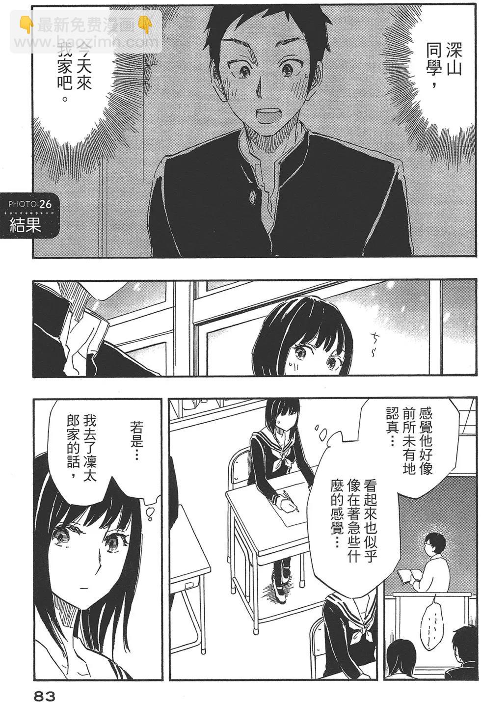 第04卷90