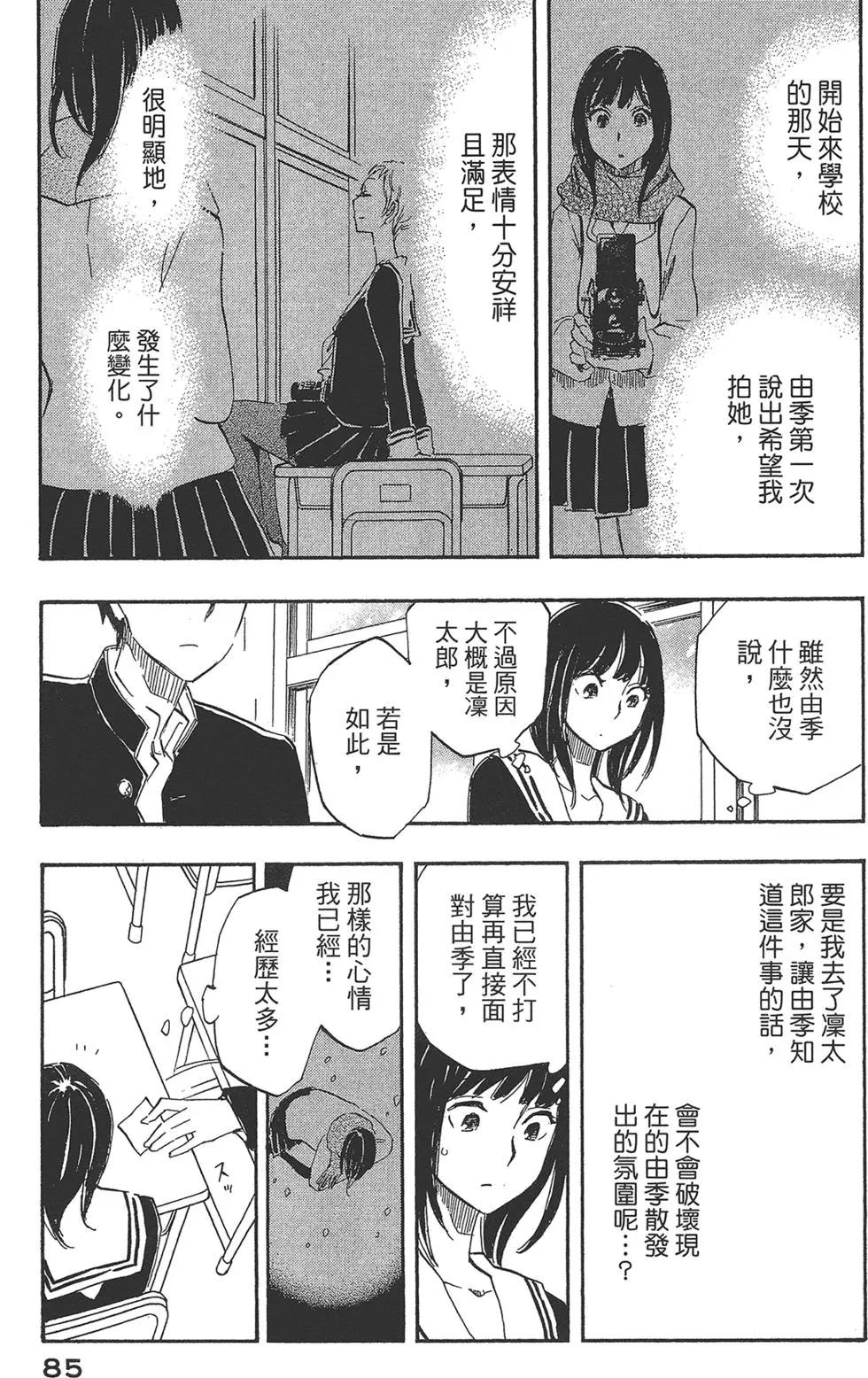 第04卷92