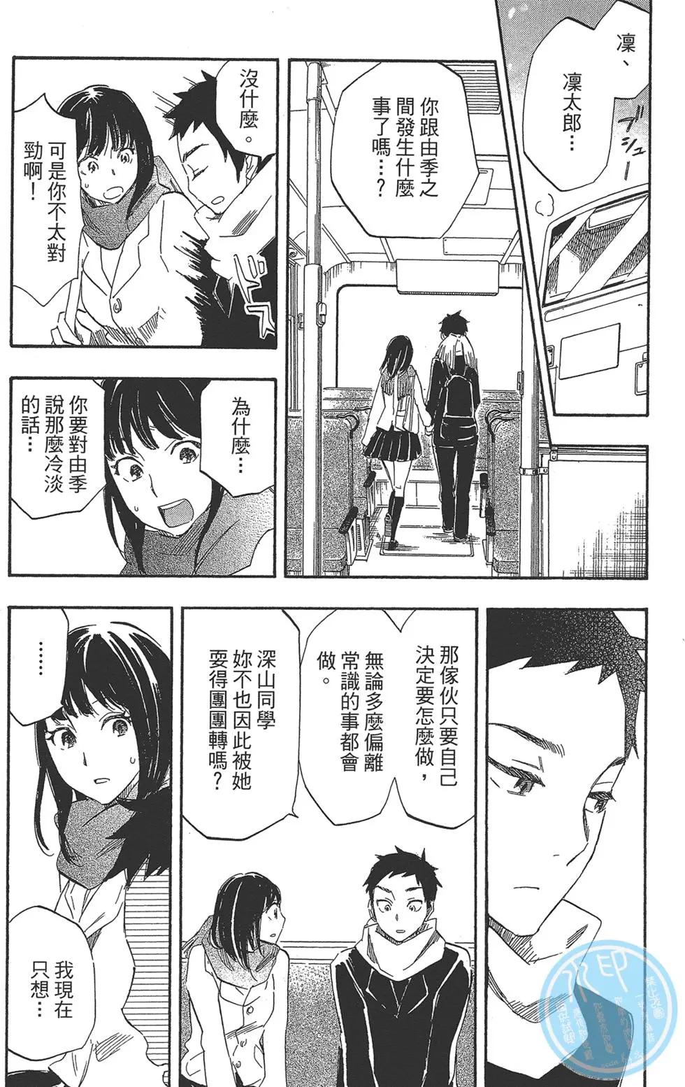 第04卷97
