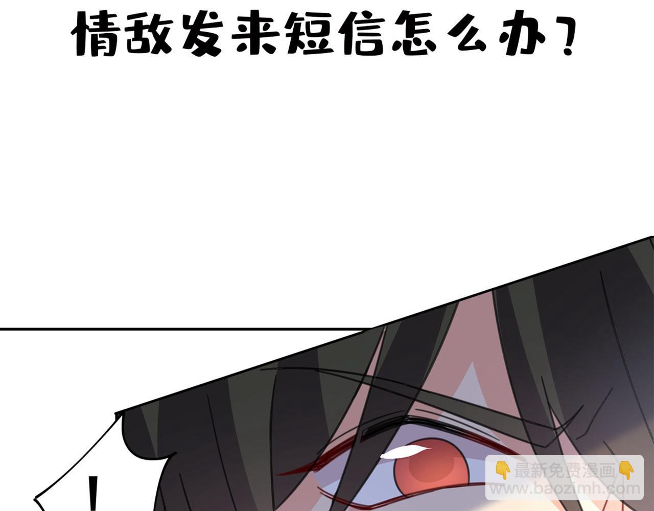 第333话 我只想“吃”你~110